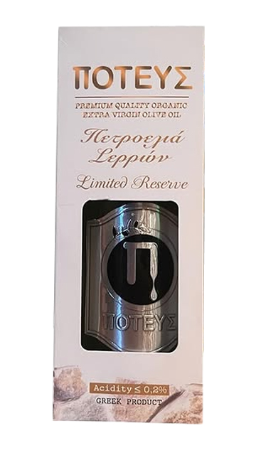 Ποτεύς Πετροελιά Σερρών