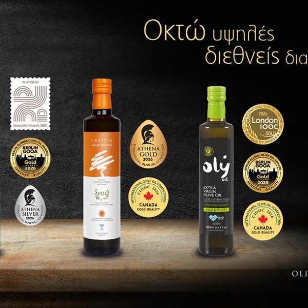 Mε οκτώ βραβεία ποιότητας έφυγαν τα ελαιόλαδα της «THE OLIVE LEGEND GROUP» από Βερολίνο-Καναδά