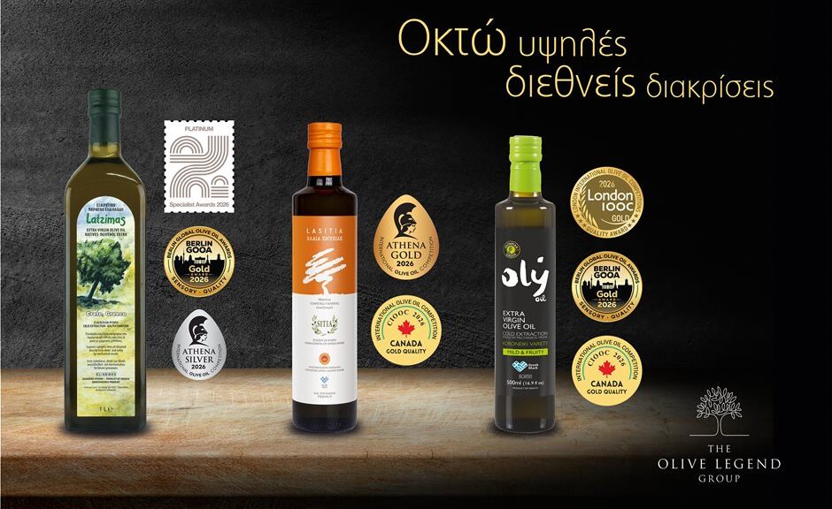 Mε οκτώ βραβεία ποιότητας έφυγαν τα ελαιόλαδα της «THE OLIVE LEGEND GROUP» από Βερολίνο-Καναδά