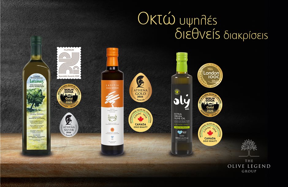 Mε οκτώ βραβεία ποιότητας έφυγαν τα ελαιόλαδα της «THE OLIVE LEGEND GROUP» από Βερολίνο-Καναδά